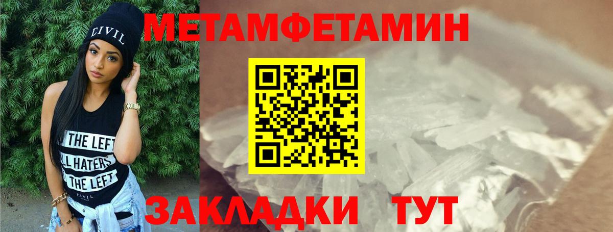 Амфетамин  Амфетамин 97%  АМФ  Евпатория  Вход с VPN 
