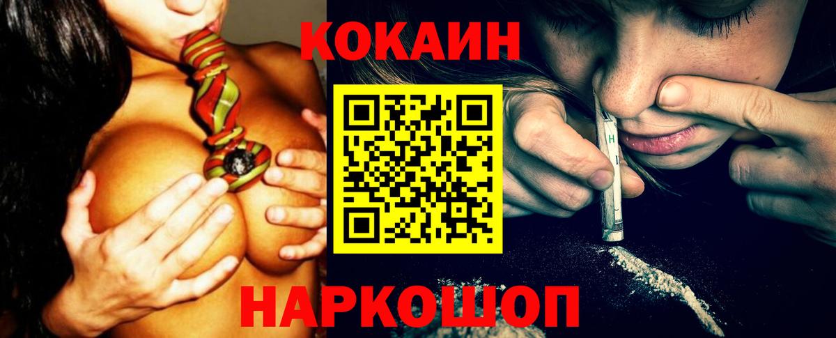 Кокаин Боливия  что такое   Cocaine 97%  Евпатория  Вход с VPN  COCAIN 