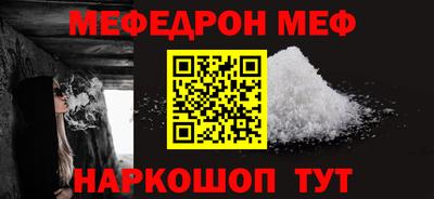 крисы Гусиноозёрск