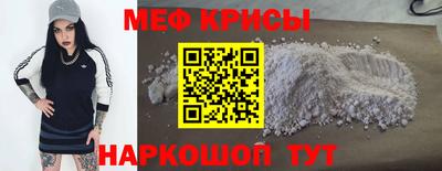 крисы Гусиноозёрск