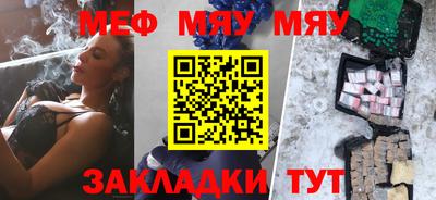 кокаин премиум Гусев