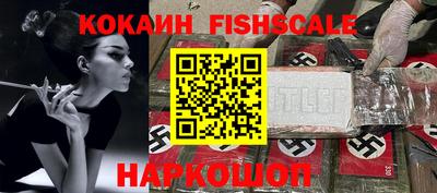 крисы Гусиноозёрск