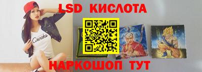 крисы Гусиноозёрск