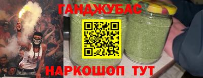 крисы Гусиноозёрск