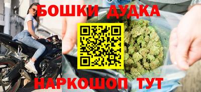 крисы Гусиноозёрск