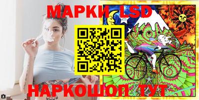 крисы Гусиноозёрск