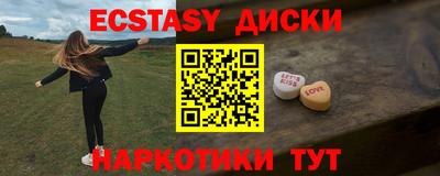 дмт Гусь-Хрустальный