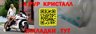 крисы Гусиноозёрск