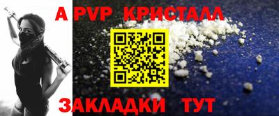 кокаин премиум Гусев