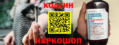 кокаин премиум Гусев