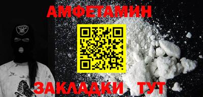 крисы Гусиноозёрск