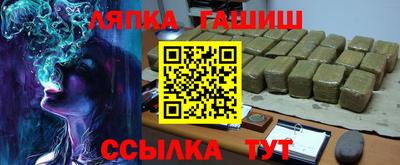 крисы Гусиноозёрск