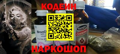 крисы Гусиноозёрск