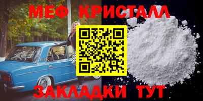 дмт Гусь-Хрустальный