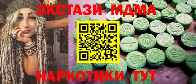 кокаин премиум Гусев