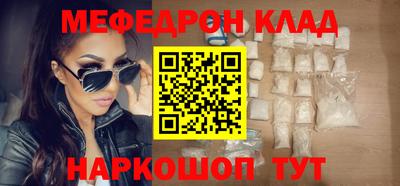 кокаин премиум Гусев