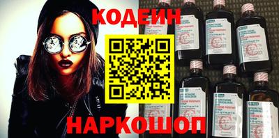 крисы Гусиноозёрск