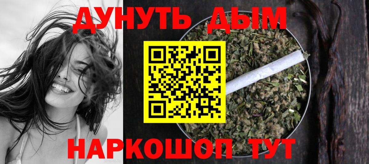 МАРИХУАНА OG Kush Евпатория