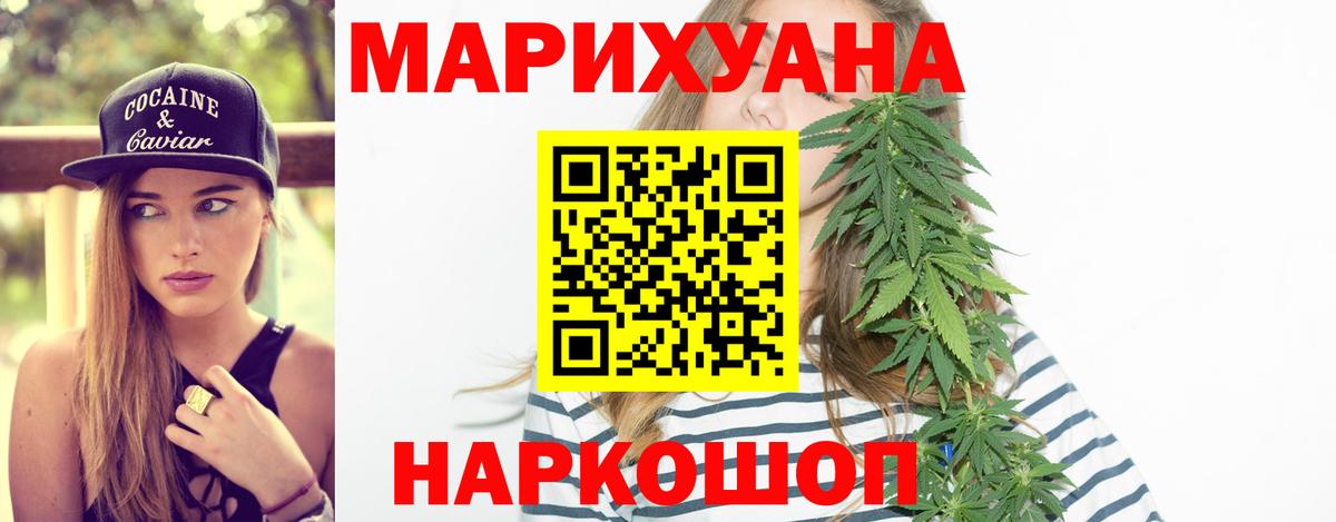 Евпатория  Конопля гибрид  Марихуана Bruce Banner  Конопля тримм  Вход с VPN  Шишки марихуана Amnesia 